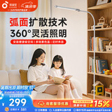 孩视宝落地灯全光谱阅读护眼灯学习台灯钢琴灯FS706C