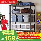 溢彩年华置物架厨房用具收纳架多功能储物货架杂物架【加粗五层60cm】2395