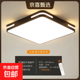 2025年led方形吸顶灯简约现代主卧室灯房间走廊厨房阳台过道灯具 【黑色】40*40厘米-24W-遥控调光