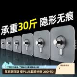 八海鸟【超强承重】挂画免打孔固定器无痕钉强力相框神器螺丝贴粘钩