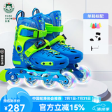乐秀（ROADSHOW）轮滑鞋儿童专业可调滑冰鞋男女童初学者轮滑鞋3-6-12岁RX1S溜冰鞋 全闪蓝绿单鞋【送轮滑包大礼包】 M 中码(32-35适合4-7岁)