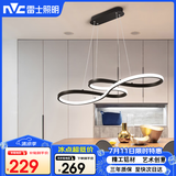 雷士（NVC）led餐吊餐厅灯创意现代简约时尚餐吊灯吧台 环宇 36W 61*100cm