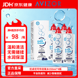 优卓优可伶双氧水接触镜除蛋白RGP硬性角膜塑形ok镜护理液350ml*4