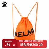 KELME/卡尔美束口袋抽绳双肩背包足球收纳袋健身运动包K034 荧光橙 均码(35cm*45cm)