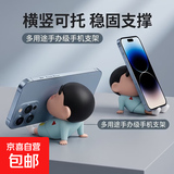 日漫蜡笔小新手办睡袍小新手机支架新之助模型摆件公仔桌面摆件搪胶 睡袍款小新 8cm*小号