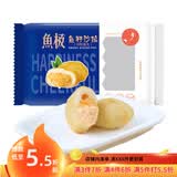 鱼极鱼籽沙拉160g 包心鱼丸鱼糜41% 火锅丸子烧烤关东煮麻辣烫食材
