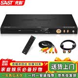 先科（SAST）PDVD-919Advd播放机cd影碟机光盘播放机VCDDVD光驱播放器USB音乐