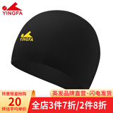 英发（YINGFA） 英发 莱卡布游泳帽 柔软舒适透气好 长发大头不勒头 男女通用 黑色
