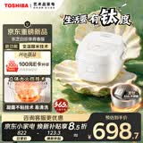 东芝（TOSHIBA）【旗舰新品】白珍珠青春版电饭煲0涂层钛内胆凝露不粘家用4-5人电饭锅立体加热4升 RC-15DOXC