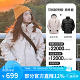 骆驼（CAMEL）三防冲锋衣户外登山服防风防水防污三合一运动外套 AD12263514A,羽绒内胆 浅卡其 男女 S