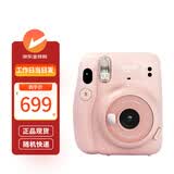 富士（FUJIFILM）立拍立得MINI11 一次成像mini相机  即拍即得 迷你相机7/9升级款 MINI11 绯樱红 官方标配