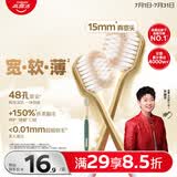 高露洁（Colgate）【会员店同款】48孔宽头护龈超细软毛牙刷*1支 成人牙刷深层清洁 