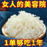 胖东来同款马来西亚燕窝燕碎孕期孕妇野生干盏燕盏即食正宗印尼 特级燕碎20克[经济款] 无毛燕碎