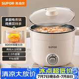 苏泊尔（SUPOR）电煮锅 一体电热锅 电炖锅 多功能煮面锅 宿舍1-2人小火锅 2.5L家用不粘多用途锅H25YK680