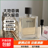 卡片香水小样2ml男女士香水试用装持久留香淡香水平价 大地