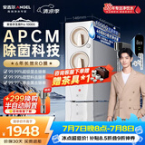 安吉尔家用净水器玉龙Pro1000G6年长效RO膜反渗透厨下式直饮机