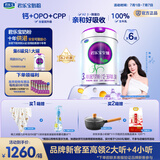君乐宝（JUNLEBAO）至臻A2奶牛奶粉3段配方奶粉（12-36月龄805g*6 CPP
