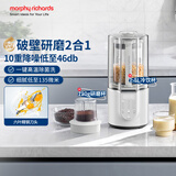 摩飞电器（Morphyrichards）破壁机家用3-4人双杯柔音豆浆机多功能加热全自动榨汁机五谷杂粮磨粉机辅食机【配研磨杯】MR4017