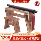 奈乐 古琴 七弦琴优质老桐木古琴 初学者入门古琴 雅墨 伏羲式+桌凳套装