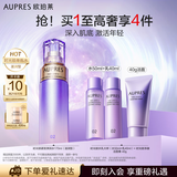 欧珀莱（AUPRES）爽肤水 时光锁紧致弹润精华水 170ml（滋润型）3重胶原饱满