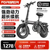 永久新国标折叠电动自行车超长续航锂电池助力代驾电瓶车轻便迷你小型男女士代步用可放后备箱电单车 旗舰版-重减震/汽车级电芯-25A纯电续航≤75km