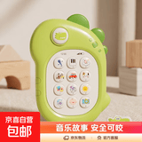 婴儿双语手机儿童卡通仿真手机可咬音乐故事电话机早教机玩具礼物 裸机[恐龙-绿]双语手机-送绳 袋