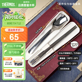 膳魔师（THERMOS）儿童餐具316L不锈钢筷勺带筷盒哈利波特幼儿园上学餐具宝宝饭盒