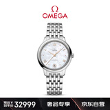 欧米茄（OMEGA）瑞士手表 新碟飞系列机械女表434.10.34.20.05.001 送礼物