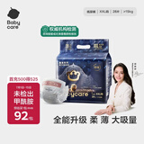 babycare皇室狮子王国弱酸纸尿裤bbc宝宝尿片夏季超薄透气婴儿尿不湿尿片 XXL码 - 1包 28片