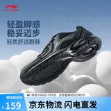 李宁零三七丨休闲慢跑鞋男子2026新款基础跑鞋柔软舒适运动鞋ARSW141