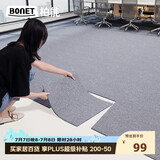 柏能商用办公室地毯酒店会议室高级感专用方块拼接地毯大面积8片装