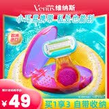 吉列维纳斯刮毛刀  娇点小贝壳1刀架1刀头 私处脱毛刀刮毛女士专用 