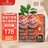 三橡树染发剂 植物草本遮盖白发 男女通用进口染发膏 5G浅栗金色2盒装