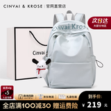 CinvaiKrose小c&k双肩包女2026新款大容量背包旅行书包七夕情人节礼物送女友 浅蓝色