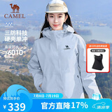 骆驼（CAMEL）【宙斯】单层冲锋衣户外登山服防风防水运动外套时尚风衣情侣款