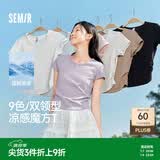森马（Semir）短袖t恤女短款修身圆领内搭26夏凉感收腰V领上衣辣妹109326100003