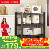溢彩年华厨房置物架落地货架移动推车收纳架储物架【100*40*86cm】6147