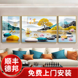 诗六艺家饰客厅装饰画现代简约大气晶瓷墙壁壁画轻奢高级感沙发背景墙挂画 家和富贵-2（铝合金外框） 左右50*70中间100*70cm 晶瓷画