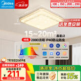 美的（Midea）LED吸顶灯现代轻奢餐厅卧室灯仿水晶灯饰48瓦三色晶星J2包安装