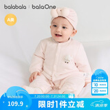 巴拉巴拉童装婴儿连体衣新生儿宝宝包屁衣服男女童冬装爬行服加厚保暖软萌