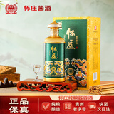 怀庄1983酱藏尚品 酱香型白酒 53度 500ml 单支装 纯粮酿造酱香酒