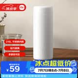 米家 保温杯 316不锈钢水杯 男女士杯子 大容量茶杯便携350ml白色