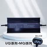 1小牛电动原厂锂电池充电器N1S/M1/MQi/U+/U2/US/M2/原厂快充48V锂电池通用型 小牛原厂U系列M系列4.0A充电器
