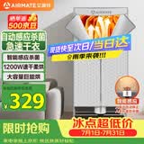 艾美特（AIRMATE）【UV杀菌】烘干机家用干衣机烘衣机暖风机470L衣柜式定时柔烘婴儿内衣消毒机小型风干机 HG12-M6