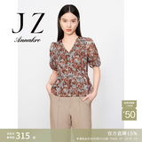 玖姿·安娜蔻【草目系列】优雅印花V领中袖上衣衬衫女春款 花棕色 M