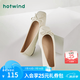 热风（Hotwind）【商场同款】浅口单鞋女春季新款法式温柔时尚舒适平底一脚蹬女鞋 03米色 37