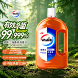 威露士消毒液800ml衣物消毒水家居宠物灭甲流感病毒杀菌除螨非84酒精