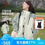 骆驼（CAMEL）[王者凯甲]户外三合一冲锋衣男女防风外套新款登山服