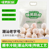 暖男厨房潮汕海鲜鱼丸墨鱼丸虾丸火锅关东煮麻辣烫丸料食材 肉含量≥85% 潮汕海鲜鱼丸三拼1500g
