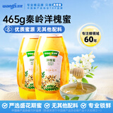 汪氏 蜂蜜 洋槐蜂蜜465g/瓶 465g*2瓶